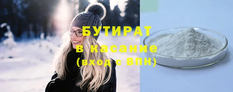 shop формула  Лихославль  Бутират оксана 