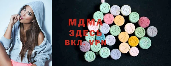 ECSTASY Богородицк